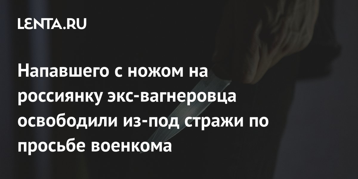 Освободить из под стражи в зале суда приговор