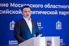 Андрей Воробьев