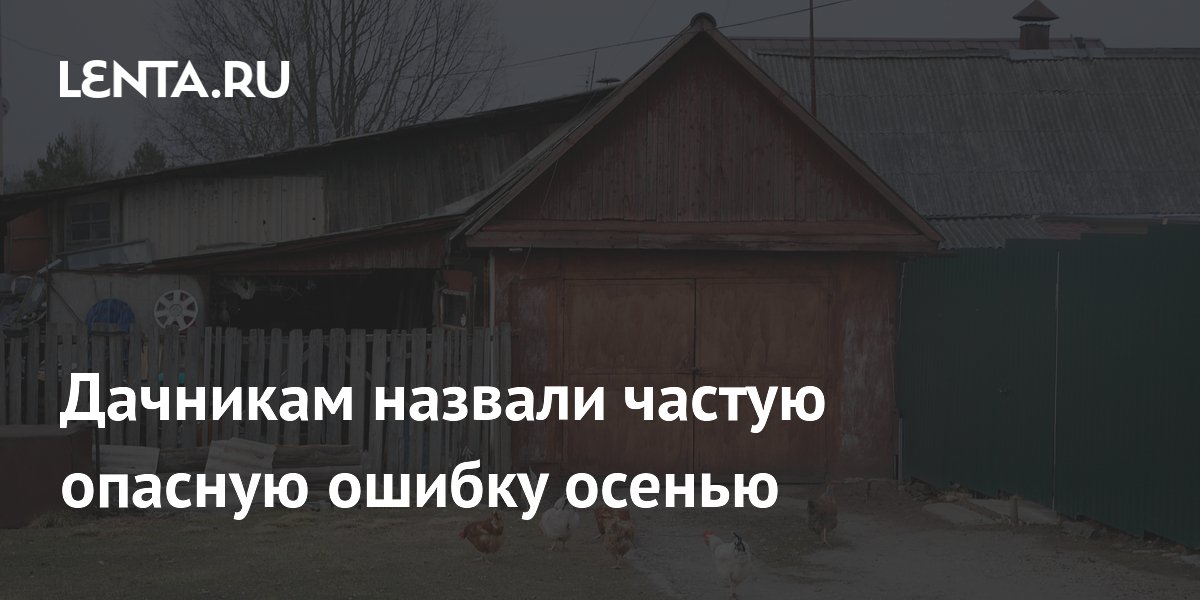 Не совершайте моих ошибок. Не совершайте моих ошибок