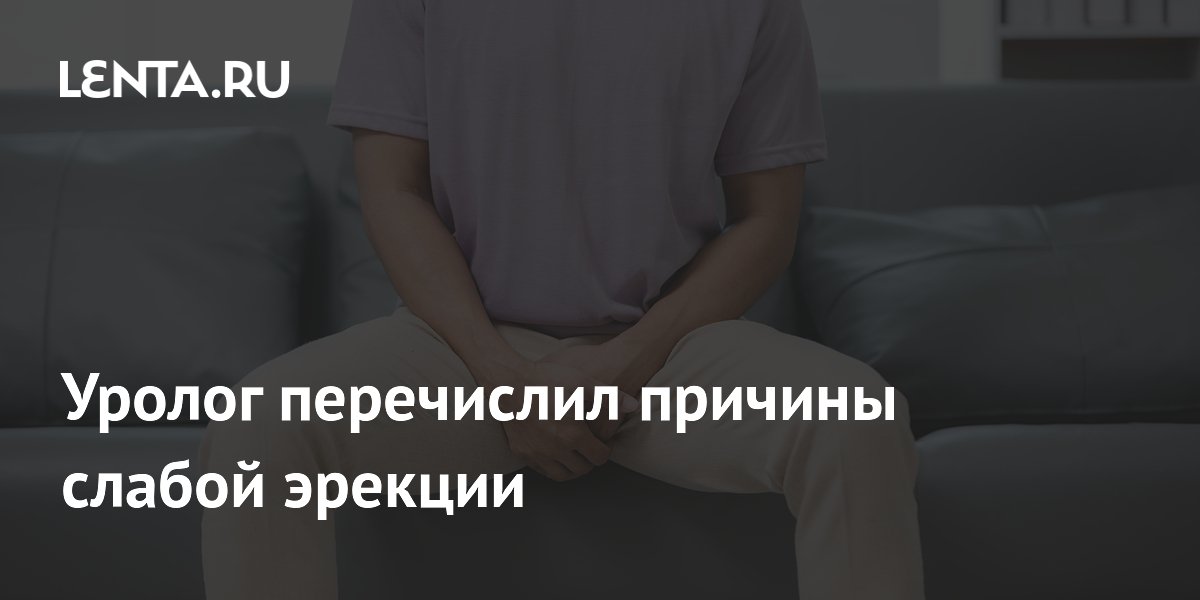 Причины слабой струи мочи