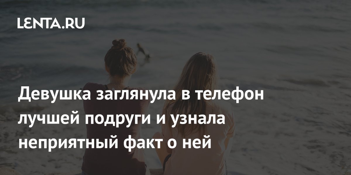 Как определить что девушка тобой. Как определить что девушка тобой