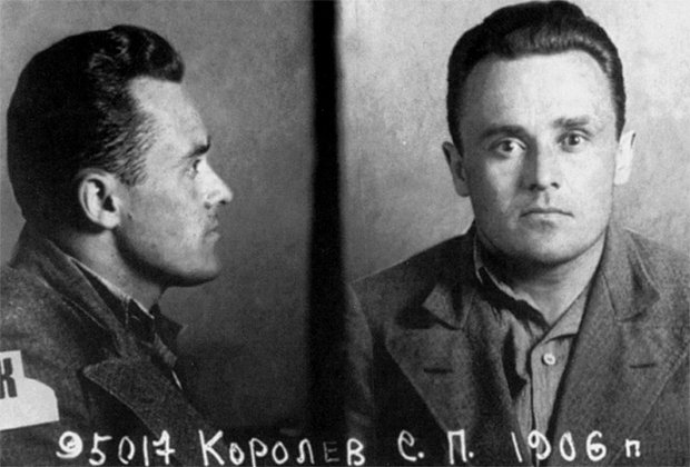 Сергей Королев