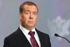 Дмитрий Медведев