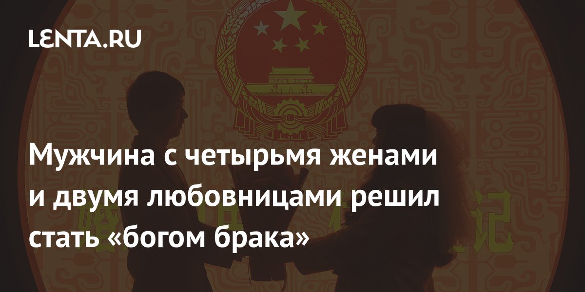 Отношения с женатым мужчиной. Отношения мотивация. Женатый мужчина фото. Стал любовником мужчины. Трудно переубедить мужчину.
