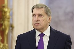 Юрий Ушаков 