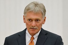 Дмитрий Песков