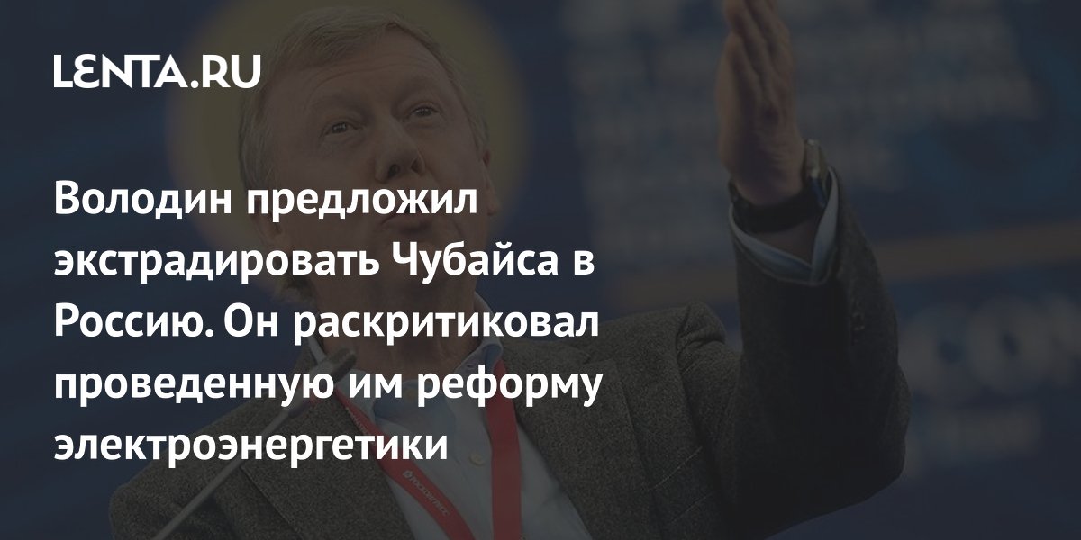 lenta.ru
