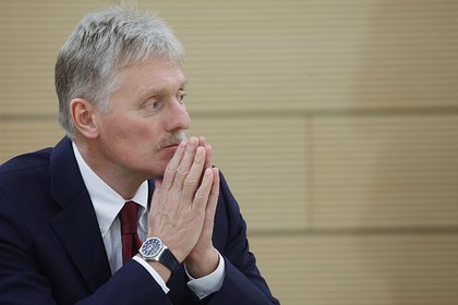 Песков объяснил недовольство Набиуллиной «купюрой БРИКС»