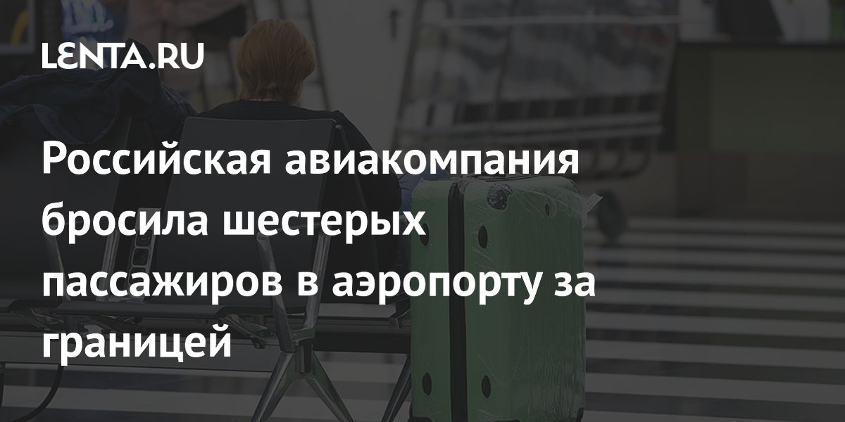 lenta.ru