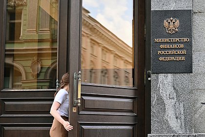 Минфин России пообещал не пересматривать налоги