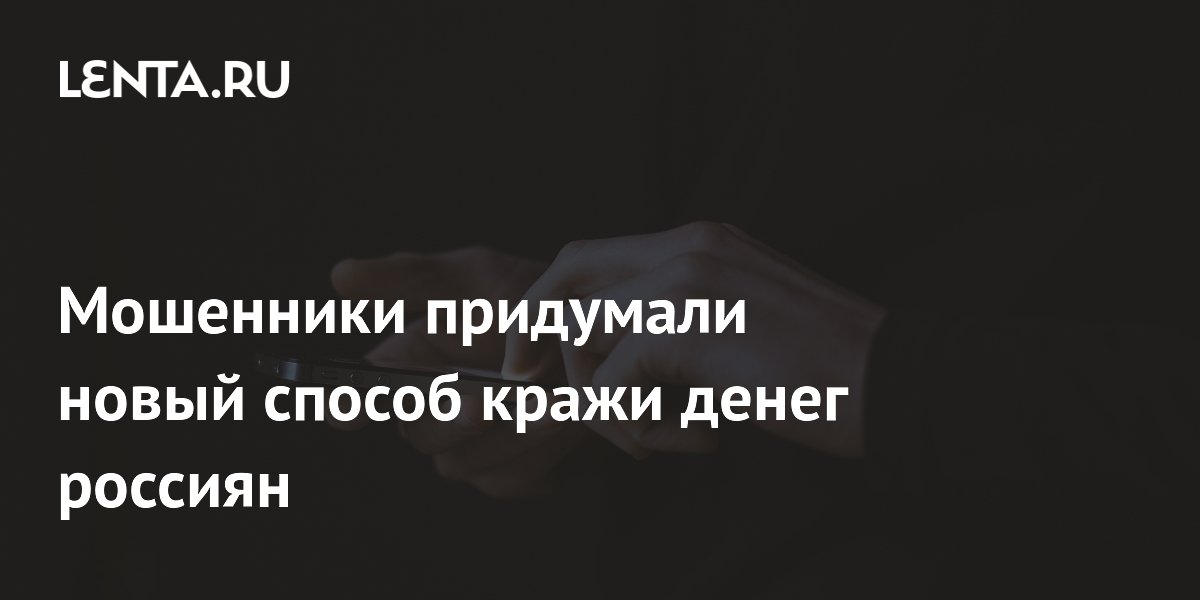 lenta.ru