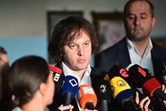 Ираклий Кобахидзе