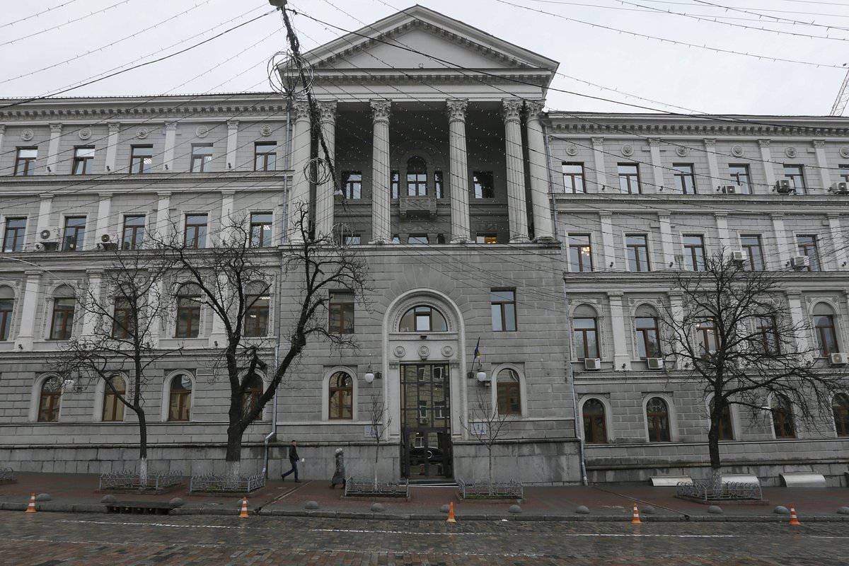 View shows headquarters of NaftoGaz company in Kiev