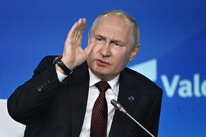 Путин выступит на Валдае