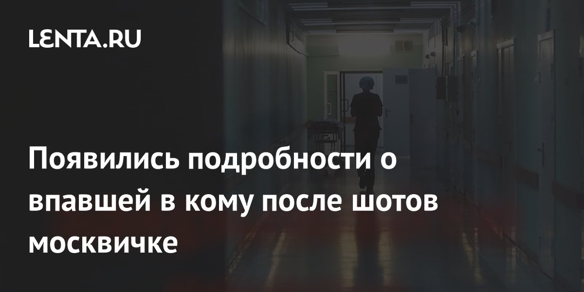 Сет шотов радуга. Бронепоезд сет шотов. Бронепоезд напиток алкогольный. Москвичка выпила 20 шотов. Москвичка выпила 20 шотов.