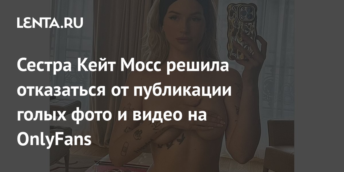 Голый icdn.ru girls.com$" 