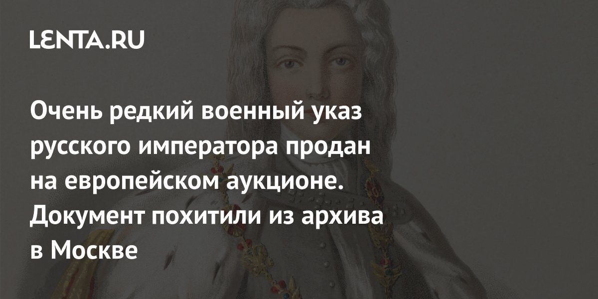 lenta.ru