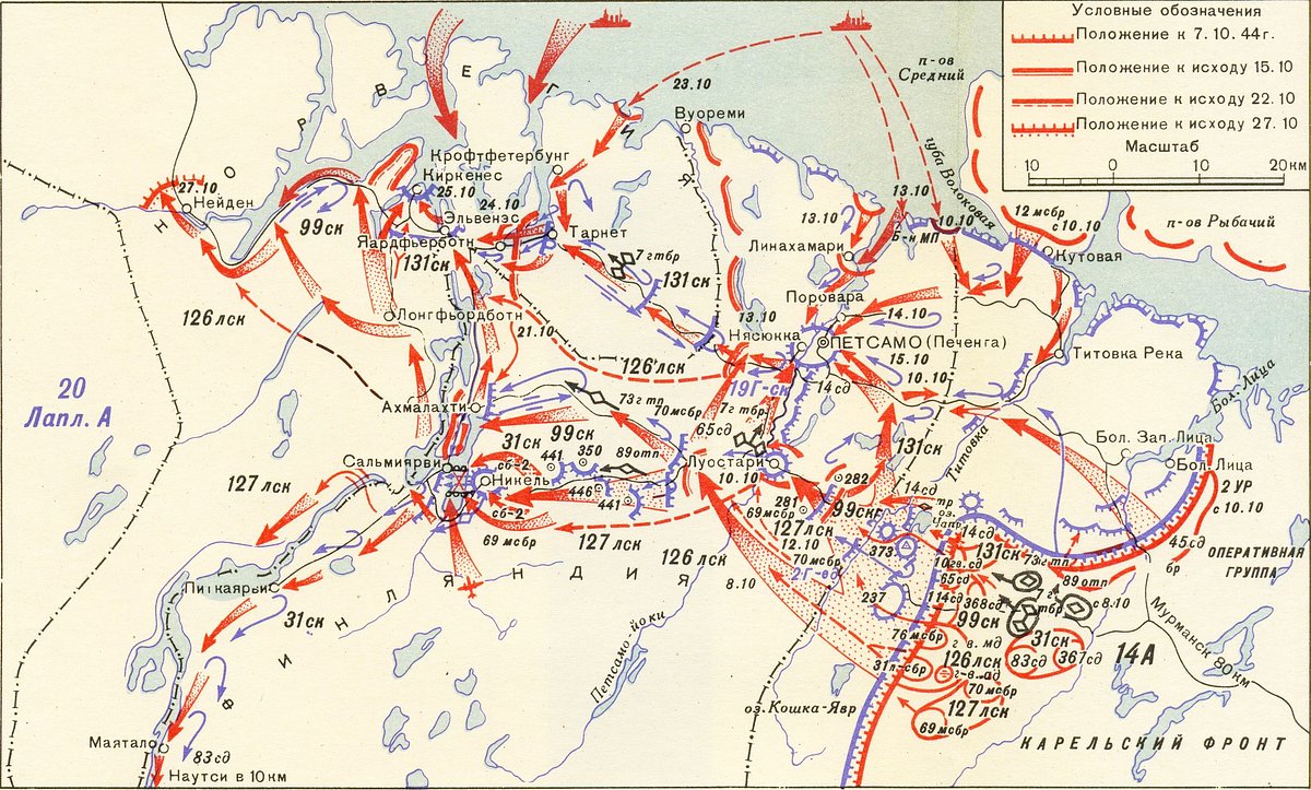 Карта Петсамо-Киркенесской наступательной операции