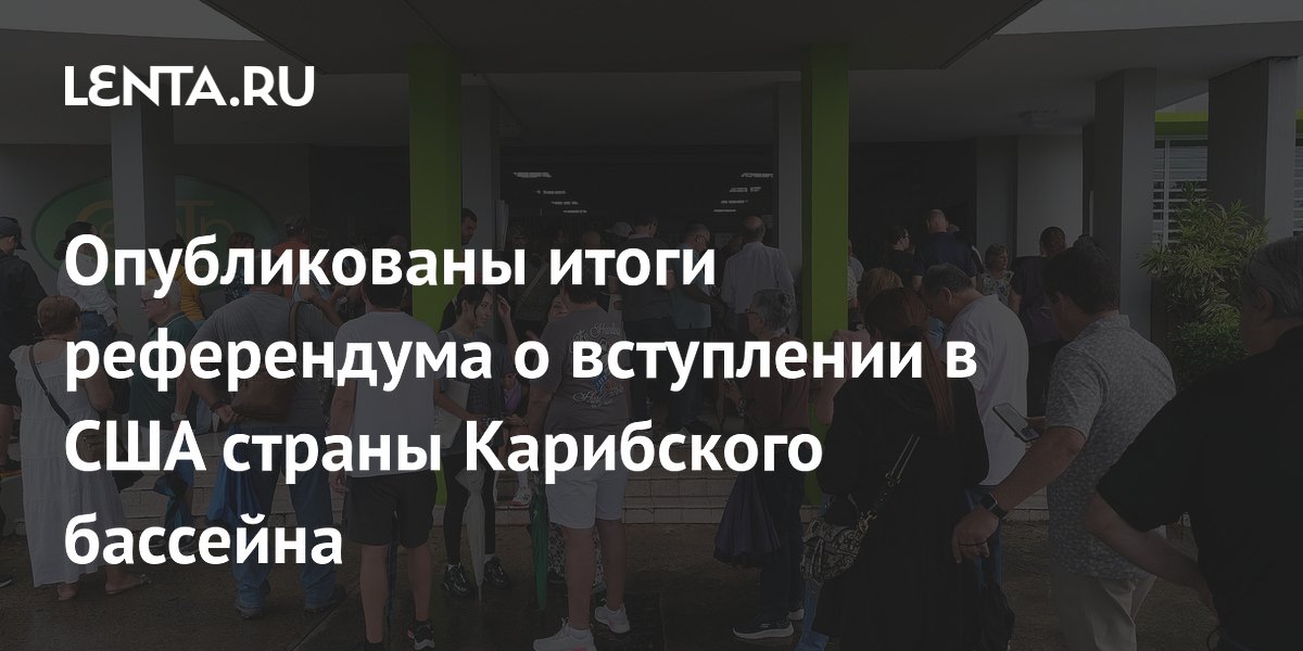 lenta.ru