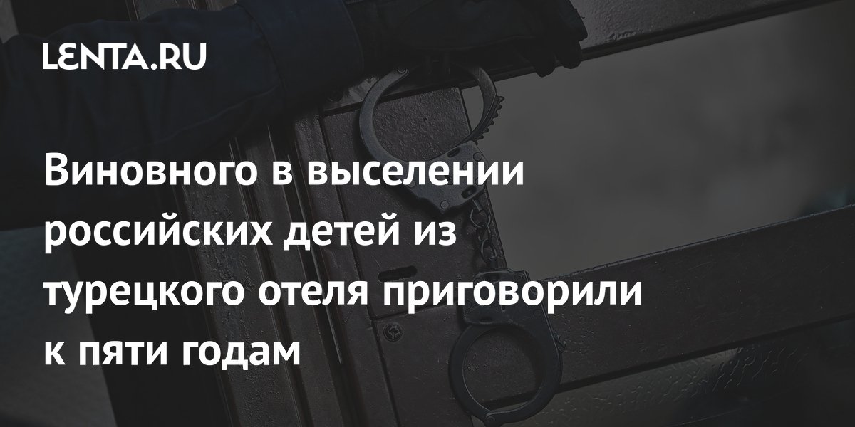 Выселение из жилого помещения. Выселение москва. Выселение москва. Выселение из отеля. Москва ставропольская 17.