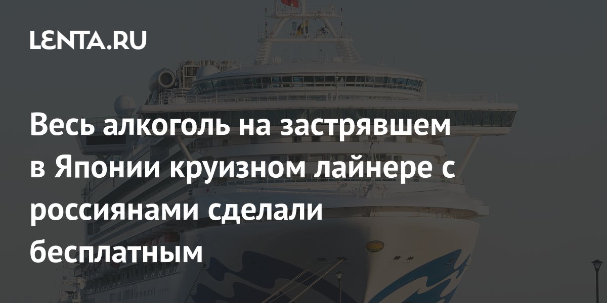 lenta.ru