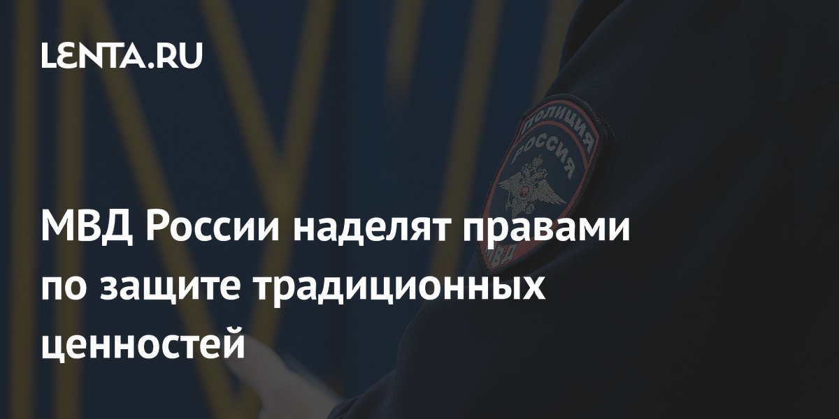 lenta.ru