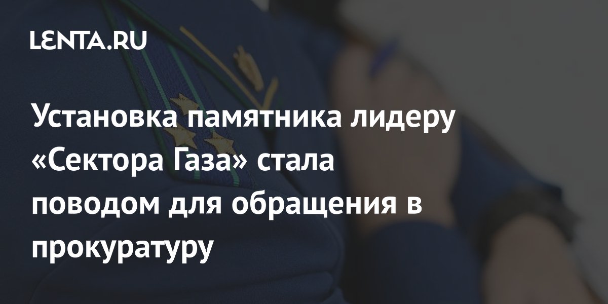 lenta.ru