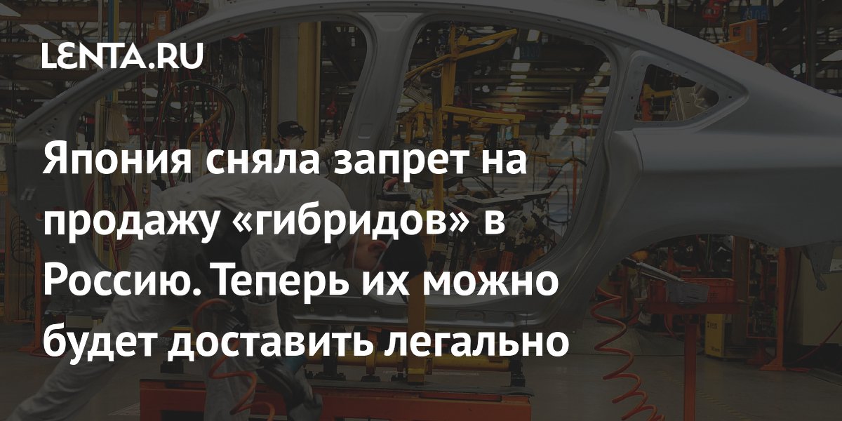 lenta.ru