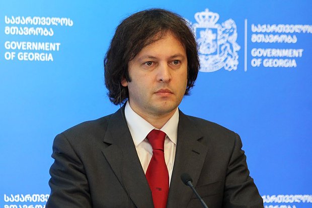 Ираклий Кобахидзе 