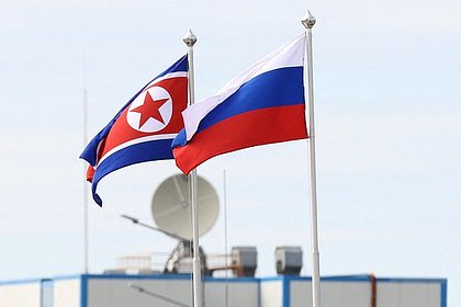 КНДР ратифицировала совместный с Россией договор