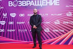 Джиган