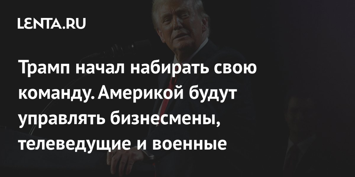 lenta.ru