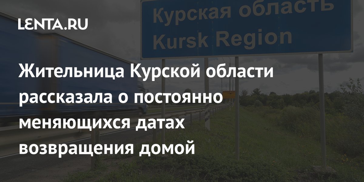 Жительница Курской области рассказала, как ВСУ держали людей в подвалах