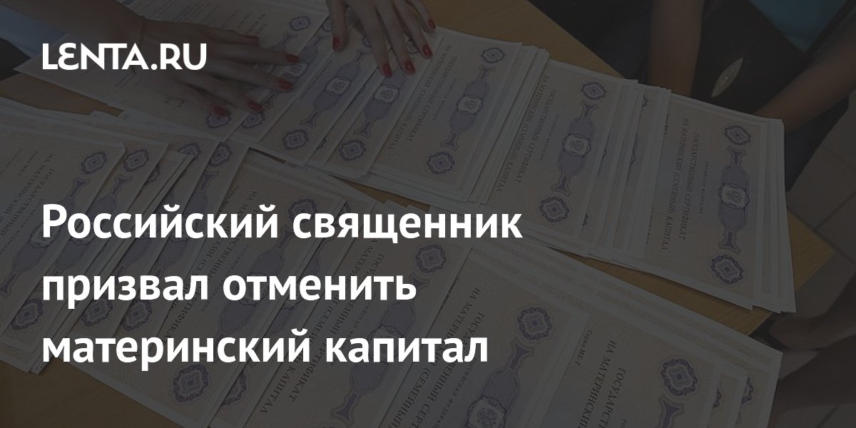 lenta.ru