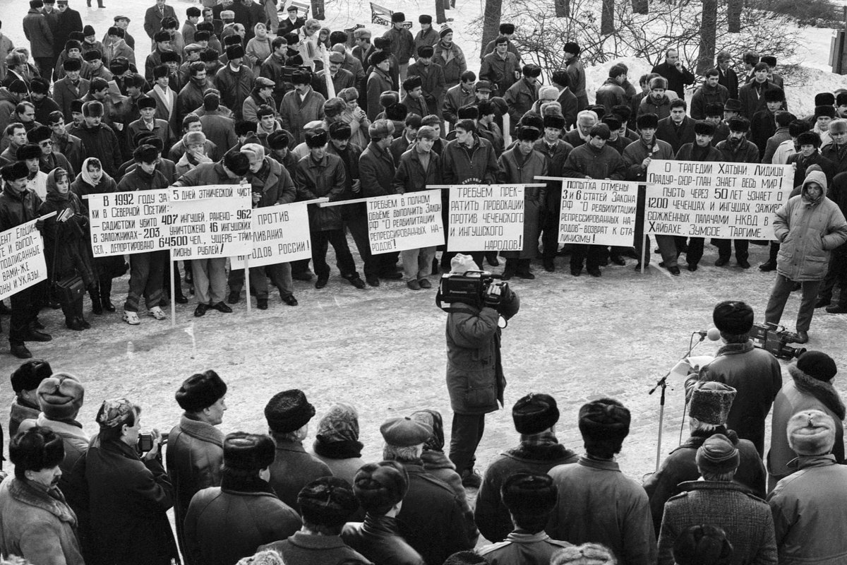 Митинг на Лубянской площади, 1994 год