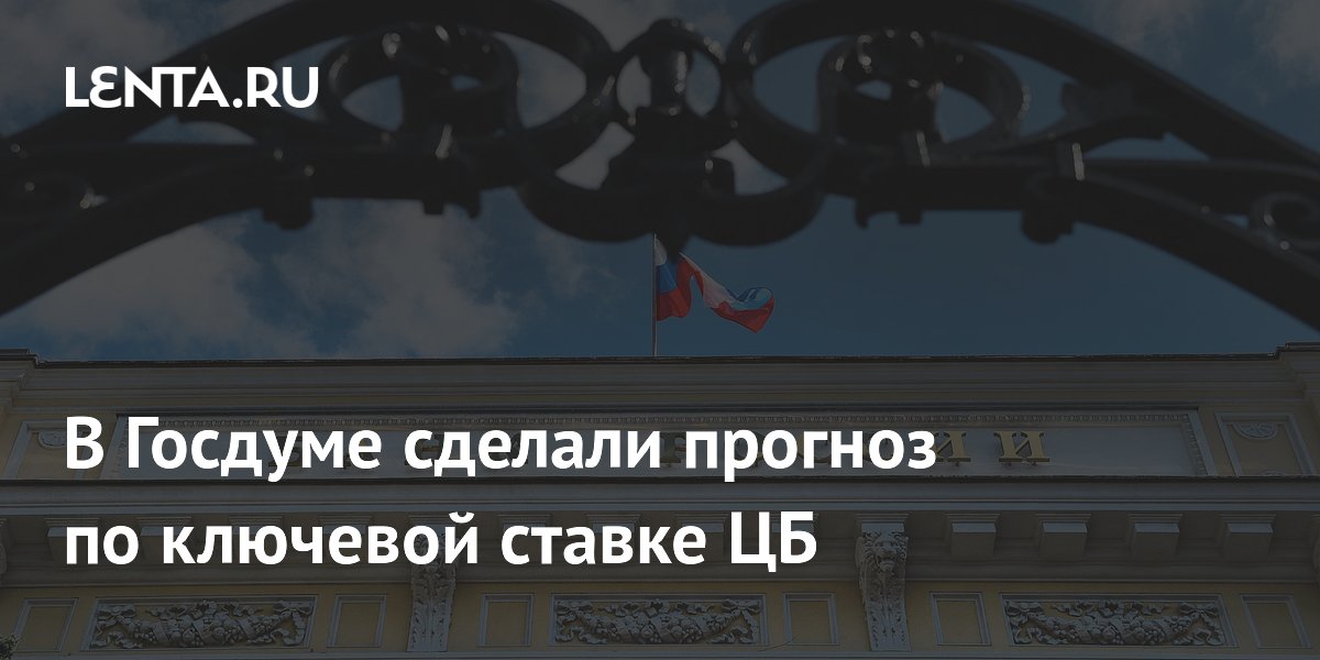 ЦБ дал неутешительный прогноз для экономики России