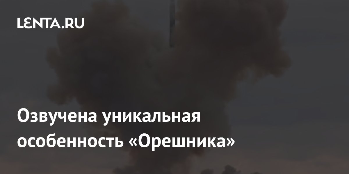 Откуда был запущен орешник. Фундук косфорд. Откуда был запущен орешник. Откуда был запущен орешник. Откуда был запущен орешник.