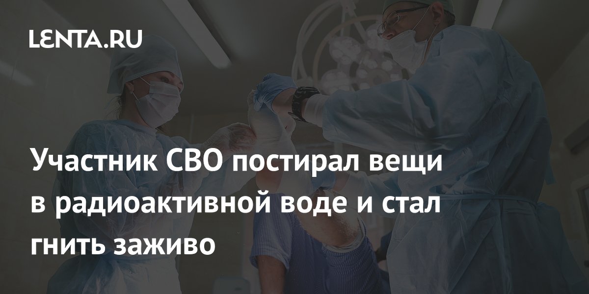 Ftb post finem. Мужчина 219 лет выживал в радиоактивном мире. Мужчина 219 лет выживал в радиоактивном мире. Дозиметр чернобыль 1986. Мужчина 219 лет выживал в радиоактивном мире.