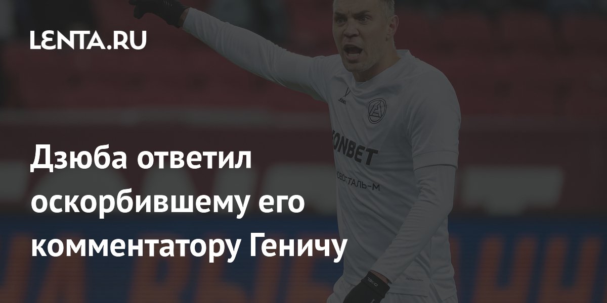 Когда мужчина обижает женщину. Несет оскорблять. Цитаты про оскорбления. Мемы для унижения. Афоризмы про оскорбления.