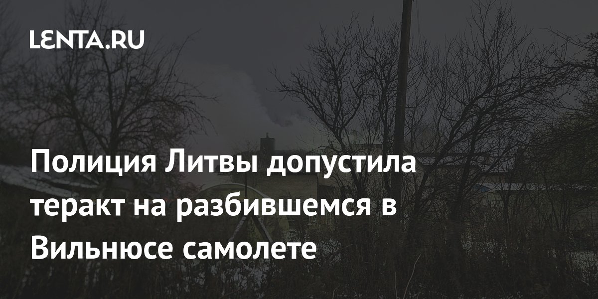 lenta.ru