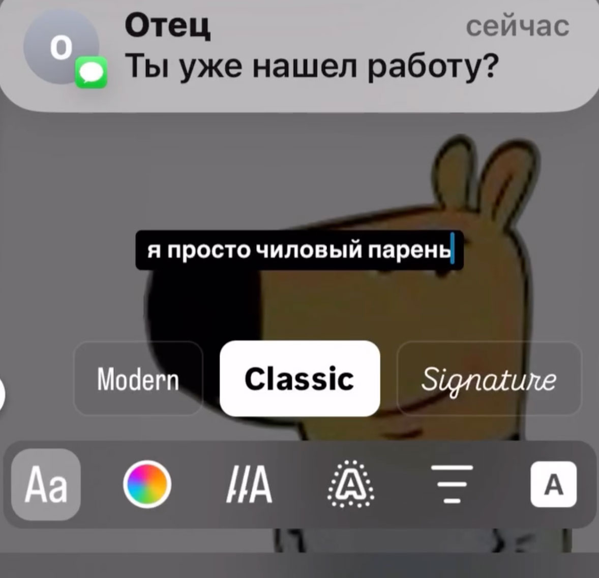 Откуда взялся мем чиловый парень. Откуда взялся мем чиловый парень