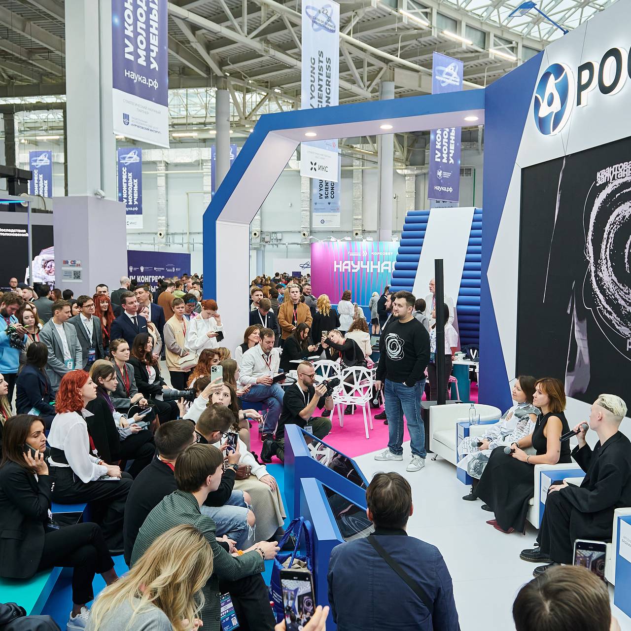 На Конгрессе молодых ученых отметили важность молодежи для развития атомной отрасли
