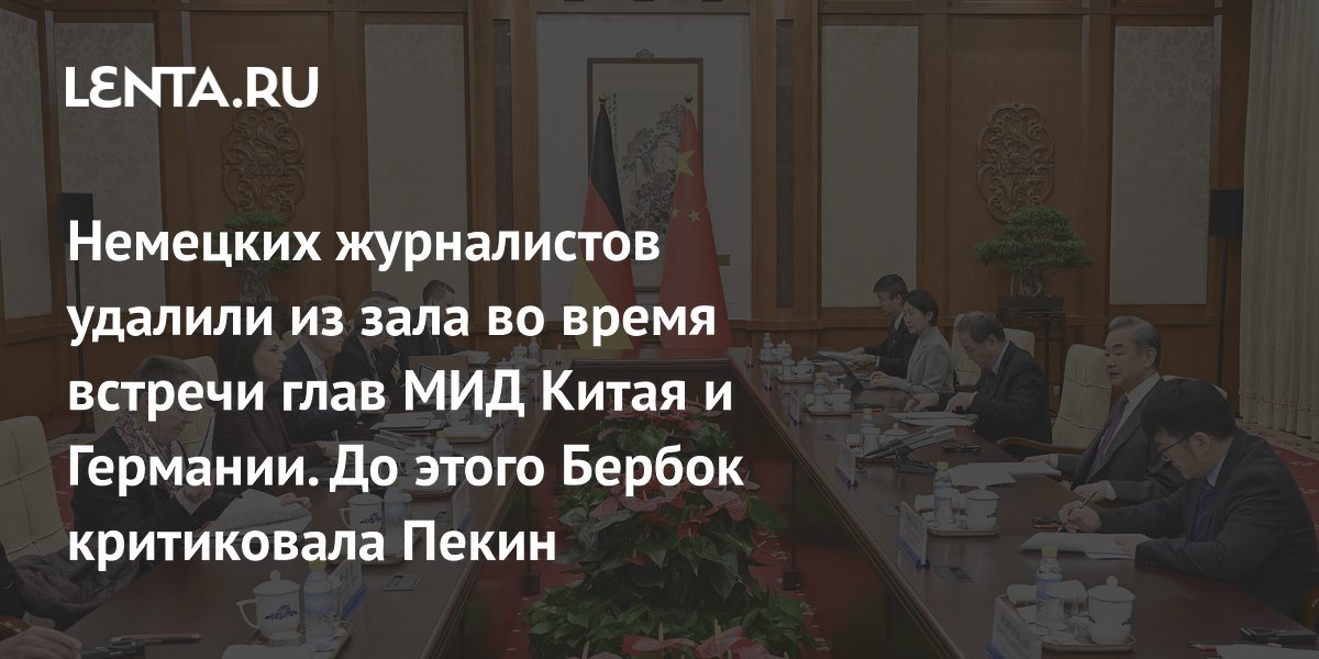 lenta.ru