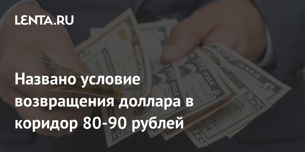 80 000 рублей в новозеландских долларах