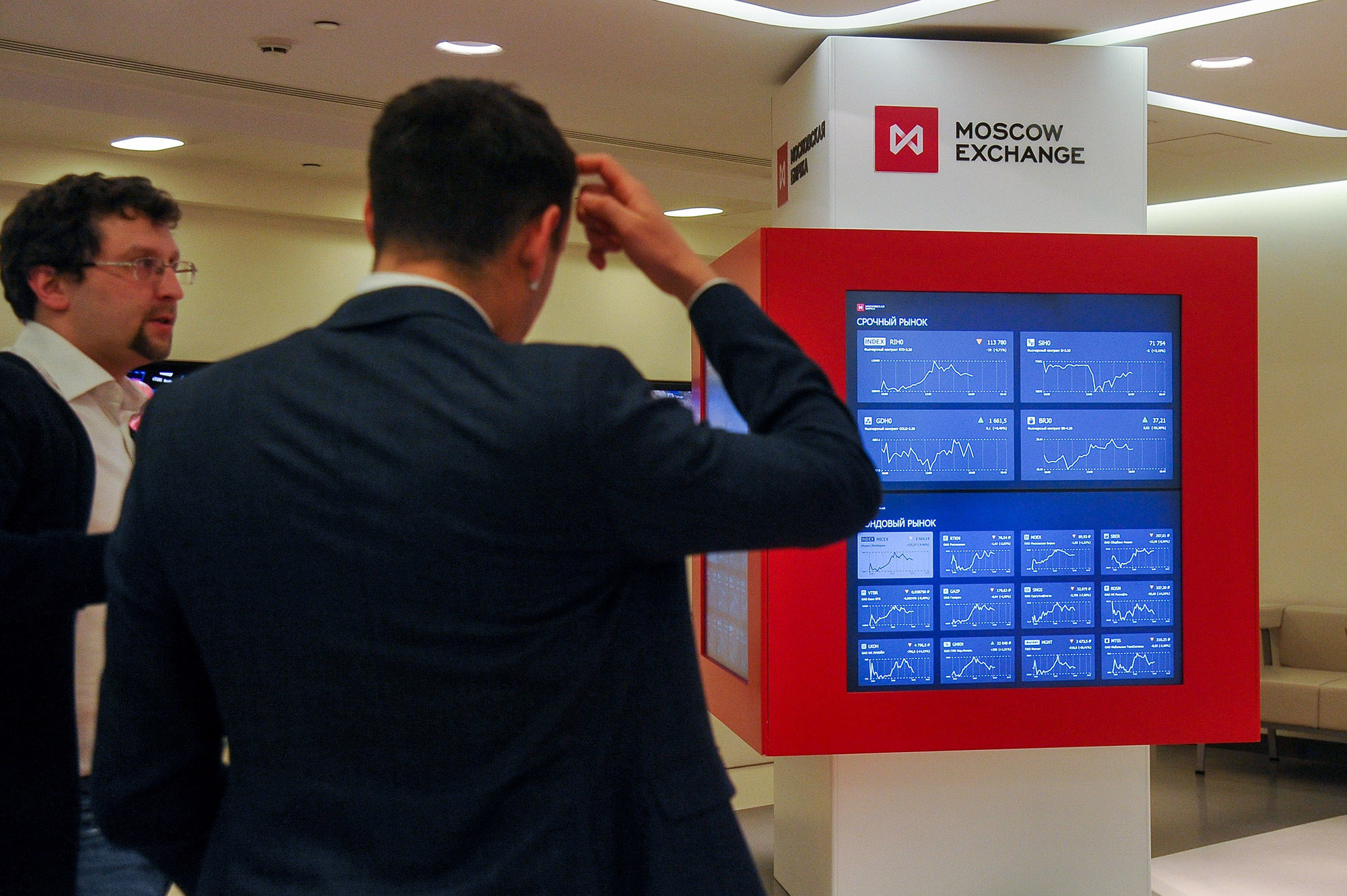 Российская фондовая биржа. Чем грозит отключение мосбиржи. Биржа мосбиржа. - московская фондовая биржа (мфб). Московская фондовая биржа.