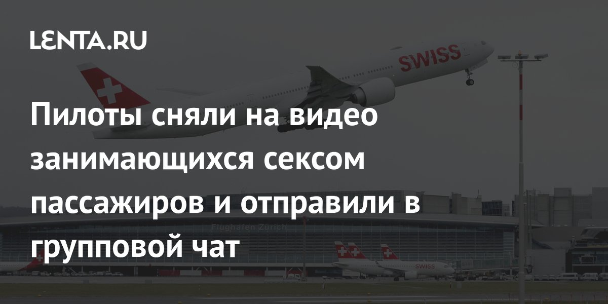 Чехиялық БДСМ