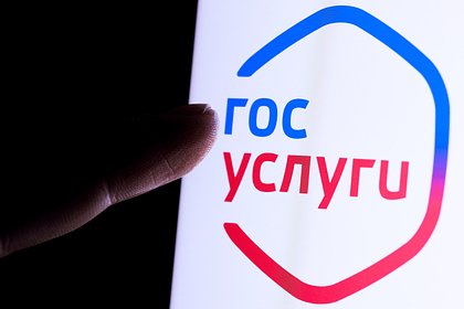 Россиян предупредили о мошеннической схеме с полисами ОМС