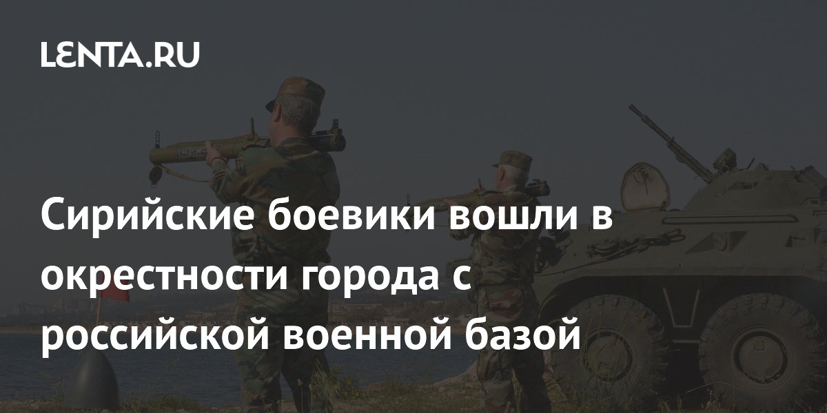 lenta.ru