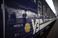 Бегунь Украина Фото