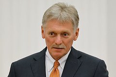 Дмитрий Песков